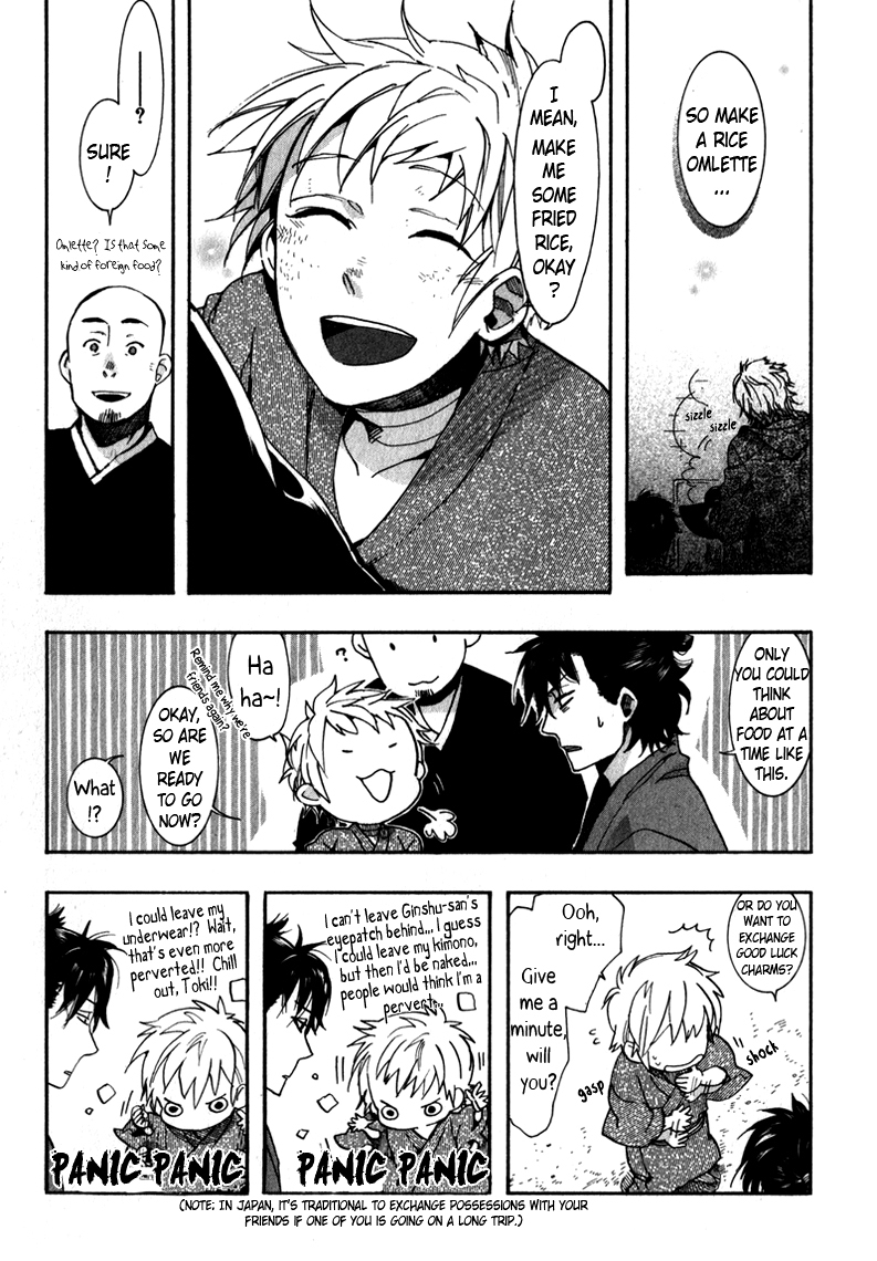 Amatsuki Chapter 74 page 21 - Chapter 74: A Cricket On a Red-Painted Bridge