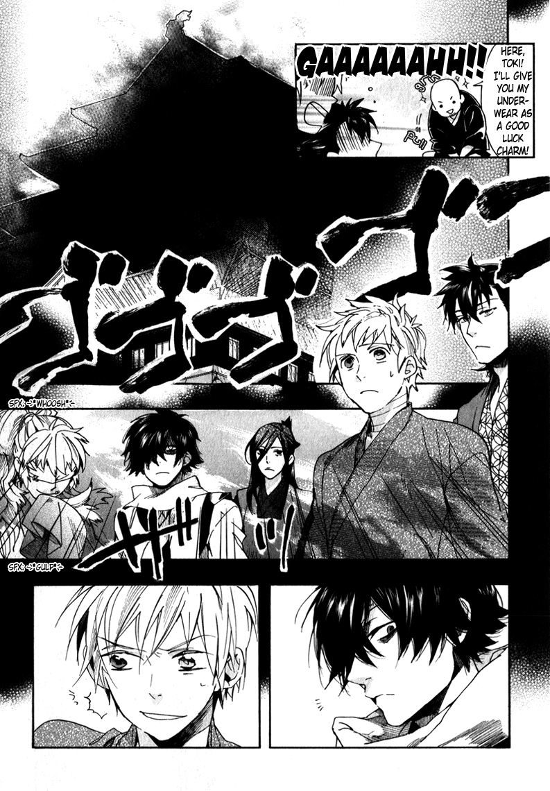 Amatsuki Chapter 74 page 23 - Chapter 74: A Cricket On a Red-Painted Bridge