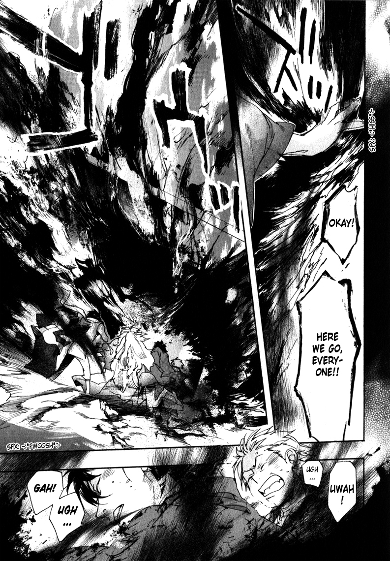 Amatsuki Chapter 74 page 25 - Chapter 74: A Cricket On a Red-Painted Bridge