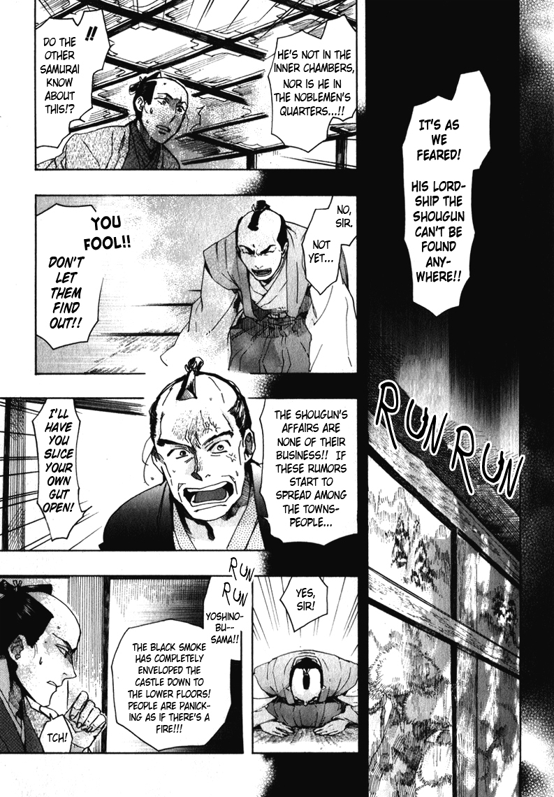 Amatsuki Chapter 74 page 4 - Chapter 74: A Cricket On a Red-Painted Bridge