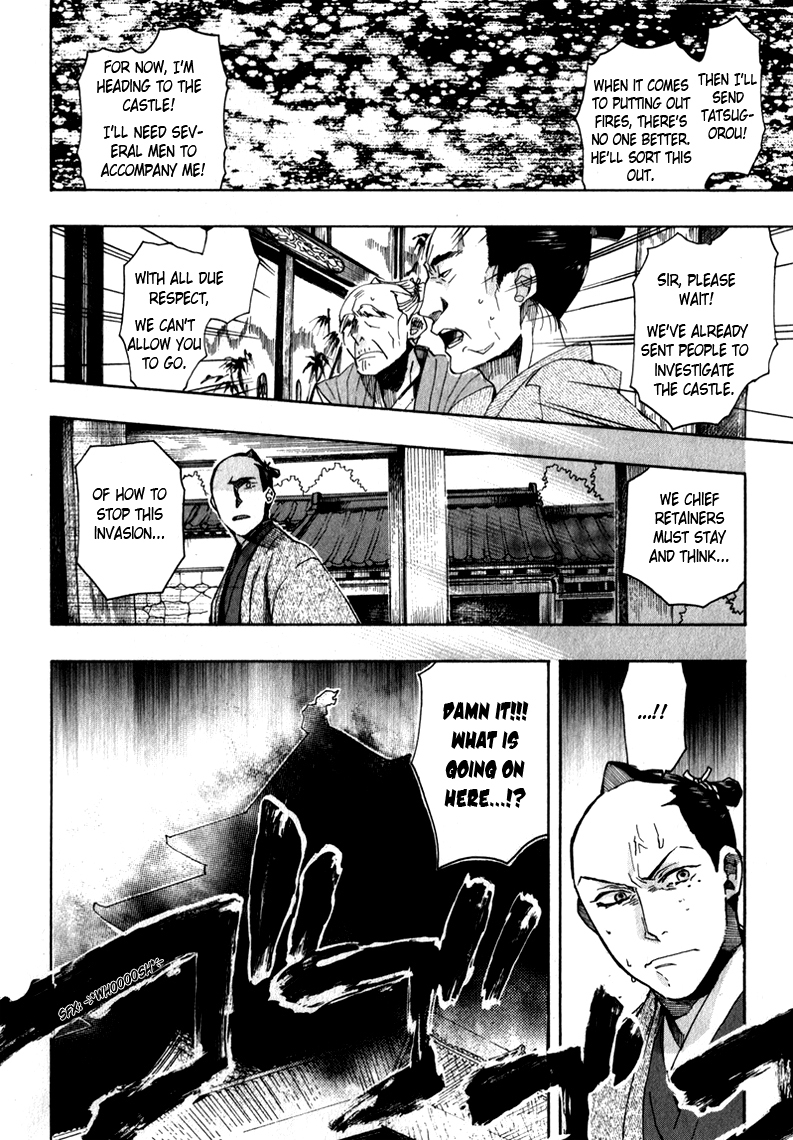 Amatsuki Chapter 74 page 5 - Chapter 74: A Cricket On a Red-Painted Bridge