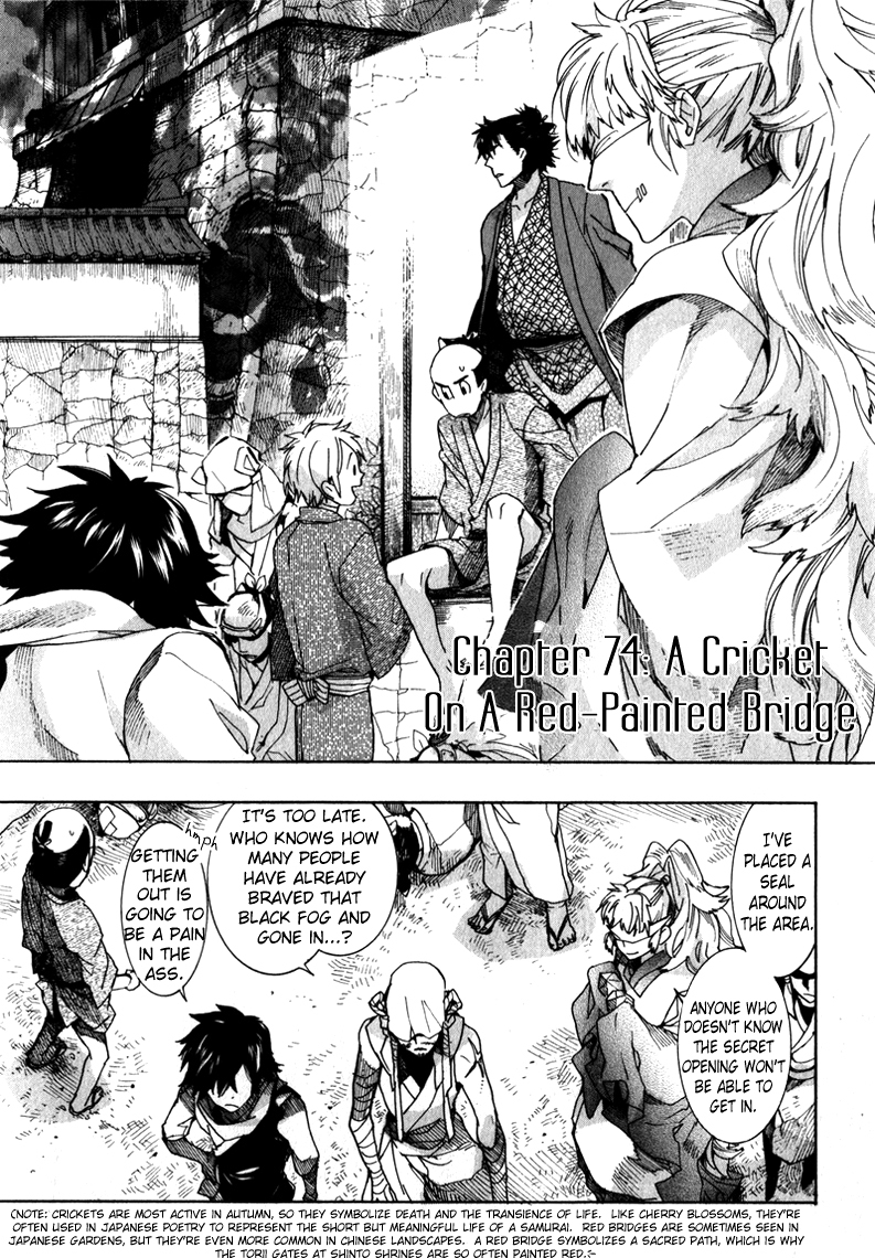 Amatsuki Chapter 74 page 7 - Chapter 74: A Cricket On a Red-Painted Bridge