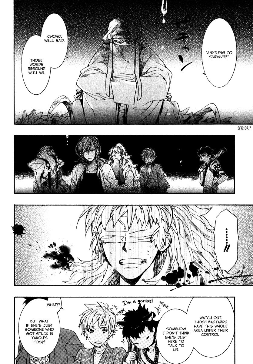 Amatsuki Chapter 75 page 11 - Chapter 75: The Rashoumon Gate of Hell