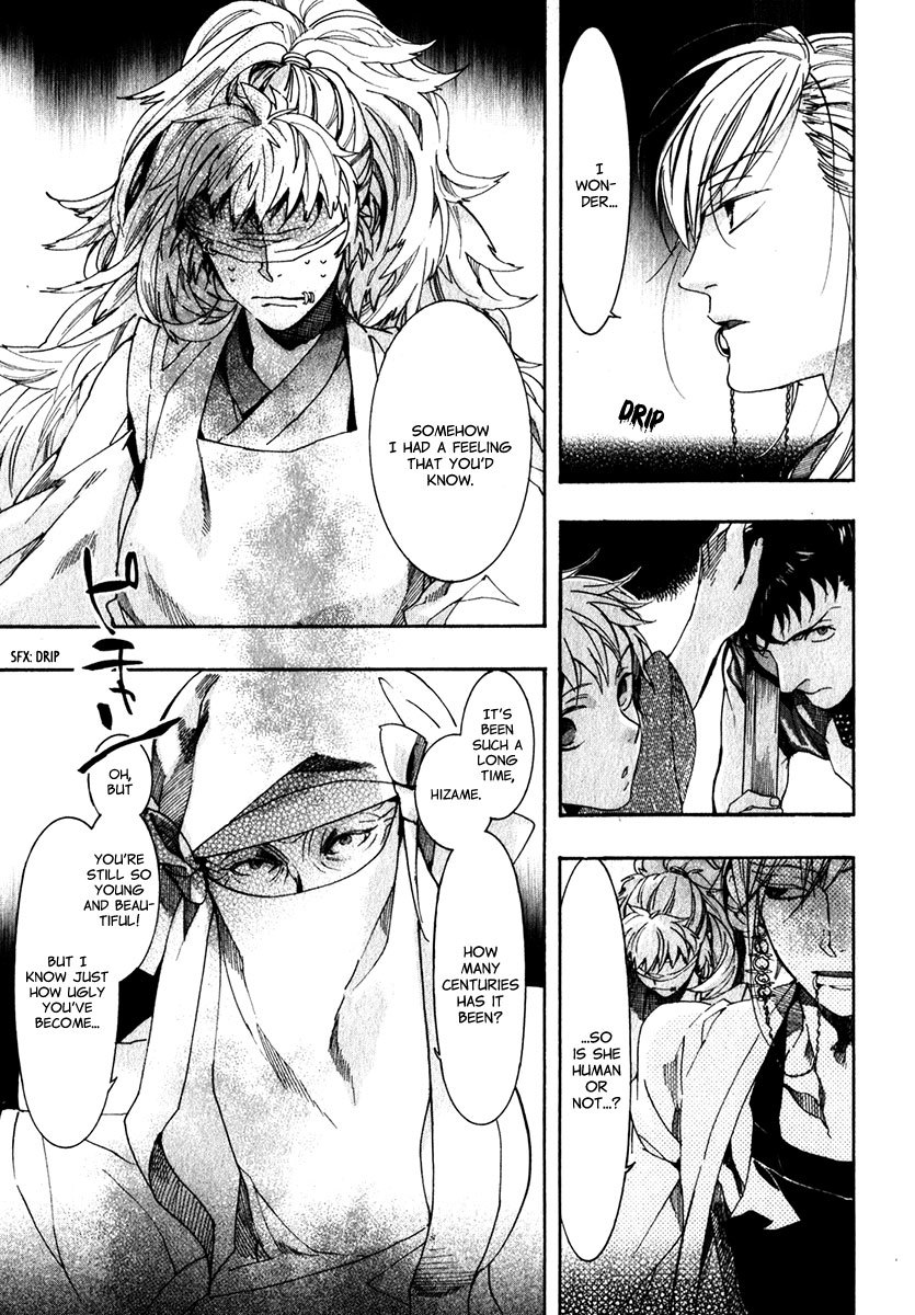 Amatsuki Chapter 75 page 12 - Chapter 75: The Rashoumon Gate of Hell