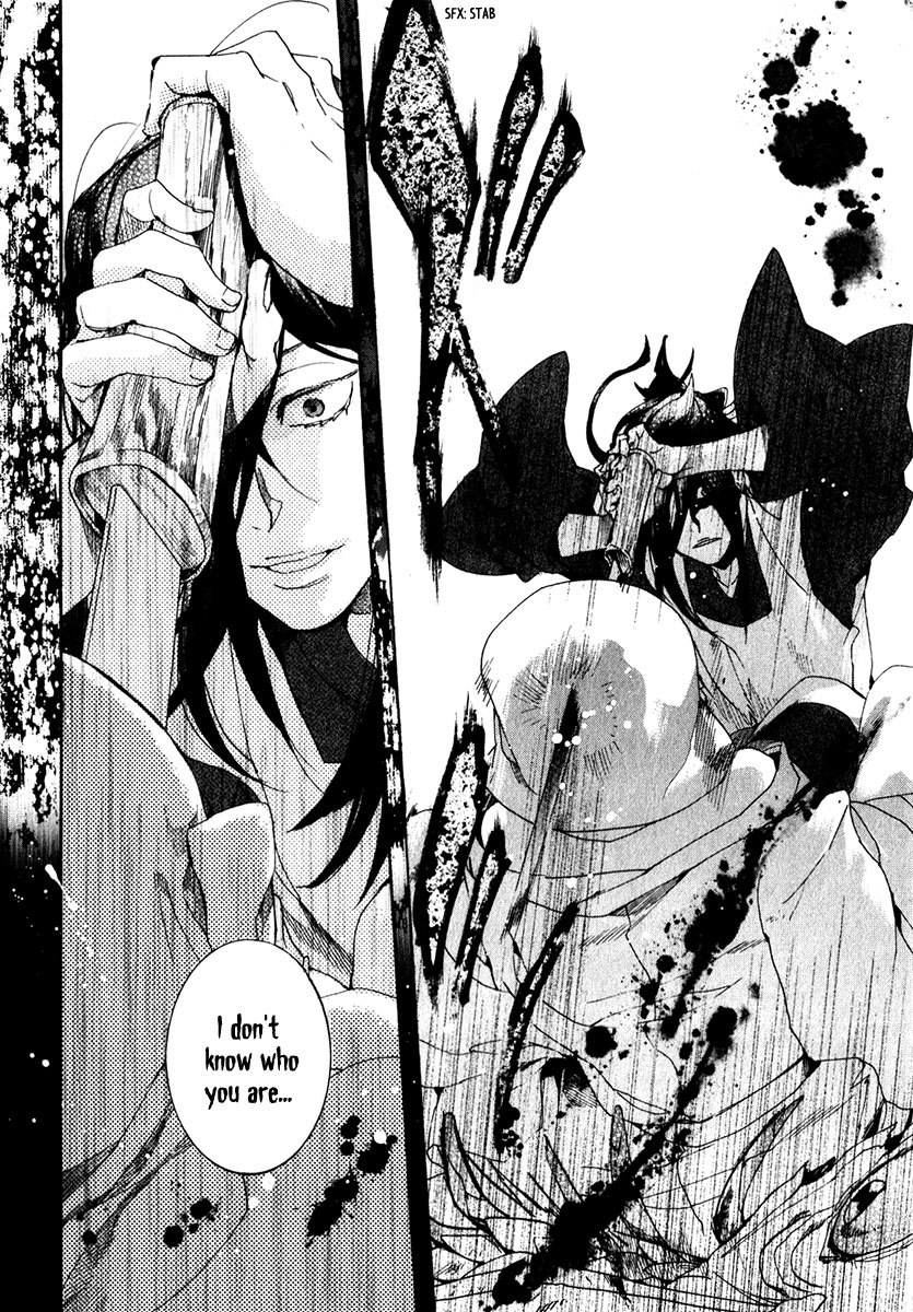 Amatsuki Chapter 75 page 15 - Chapter 75: The Rashoumon Gate of Hell
