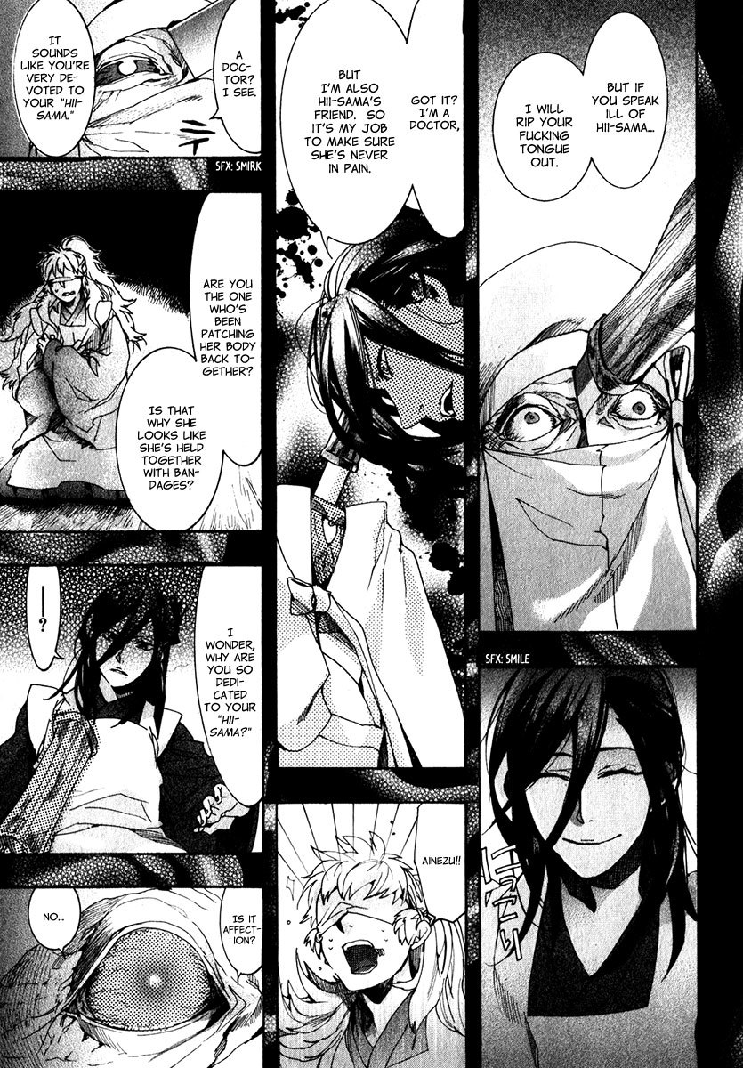 Amatsuki Chapter 75 page 16 - Chapter 75: The Rashoumon Gate of Hell