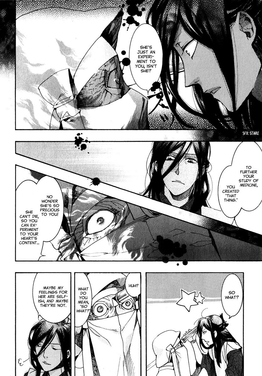 Amatsuki Chapter 75 page 17 - Chapter 75: The Rashoumon Gate of Hell