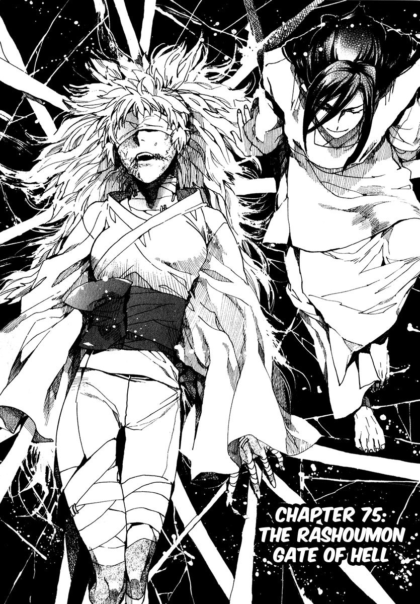Amatsuki Chapter 75 page 2 - Chapter 75: The Rashoumon Gate of Hell