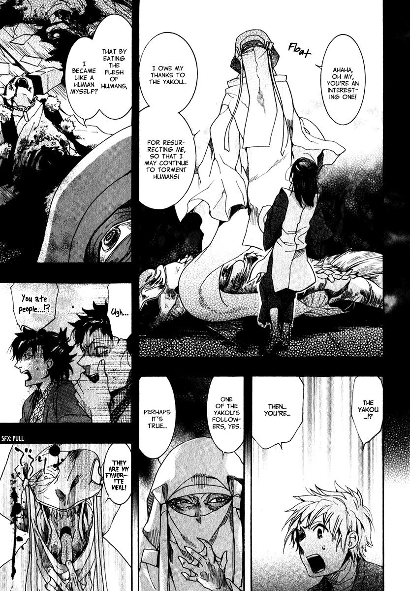 Amatsuki Chapter 75 page 20 - Chapter 75: The Rashoumon Gate of Hell