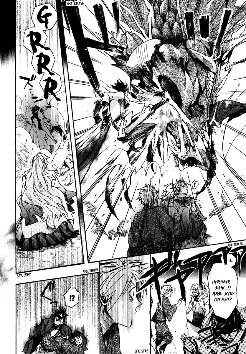 Amatsuki Chapter 75 page 5 - Chapter 75: The Rashoumon Gate of Hell