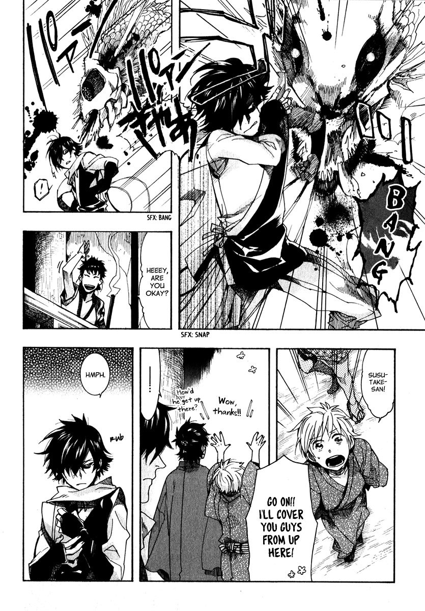 Amatsuki Chapter 75 page 7 - Chapter 75: The Rashoumon Gate of Hell