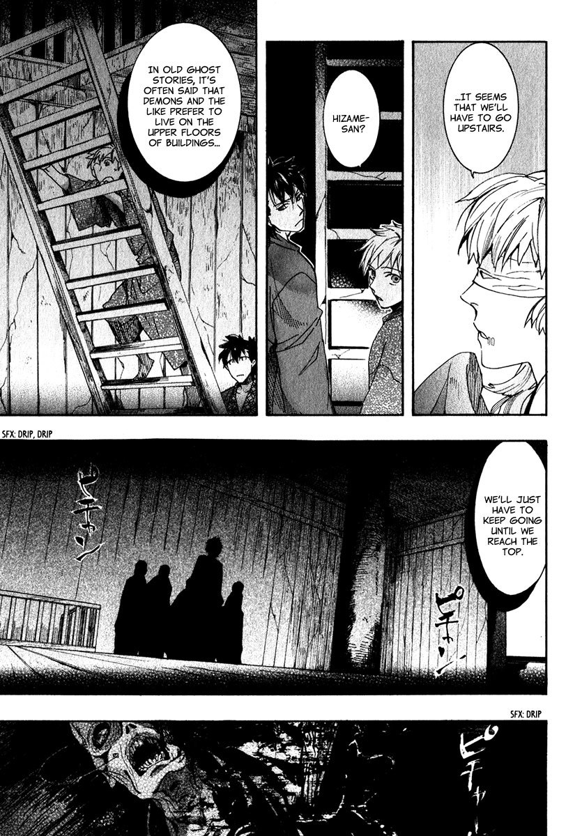 Amatsuki Chapter 75 page 8 - Chapter 75: The Rashoumon Gate of Hell