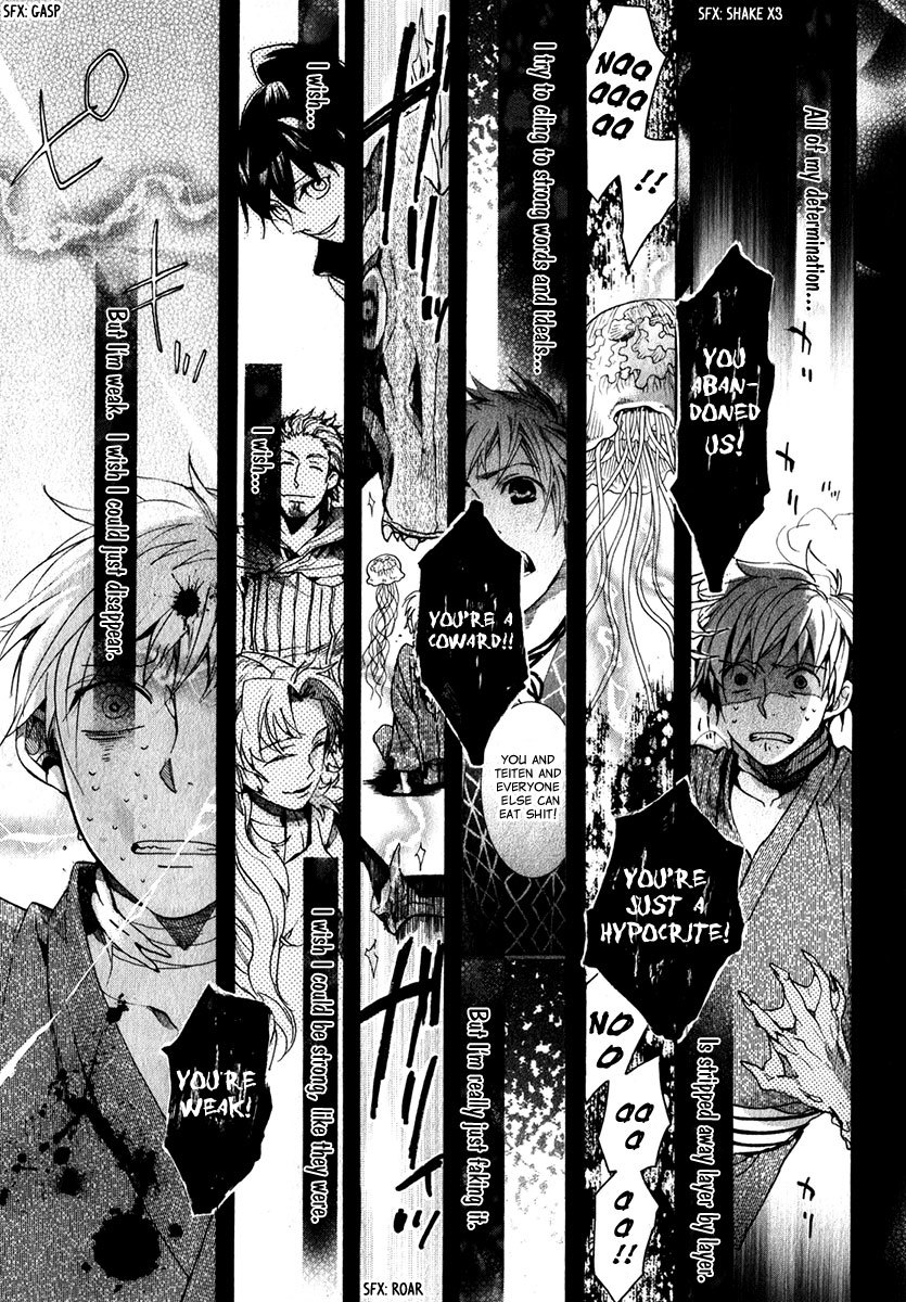 Amatsuki Chapter 76 page 10 - Chapter 76: The Moon Beneath the Surface of the Sea
