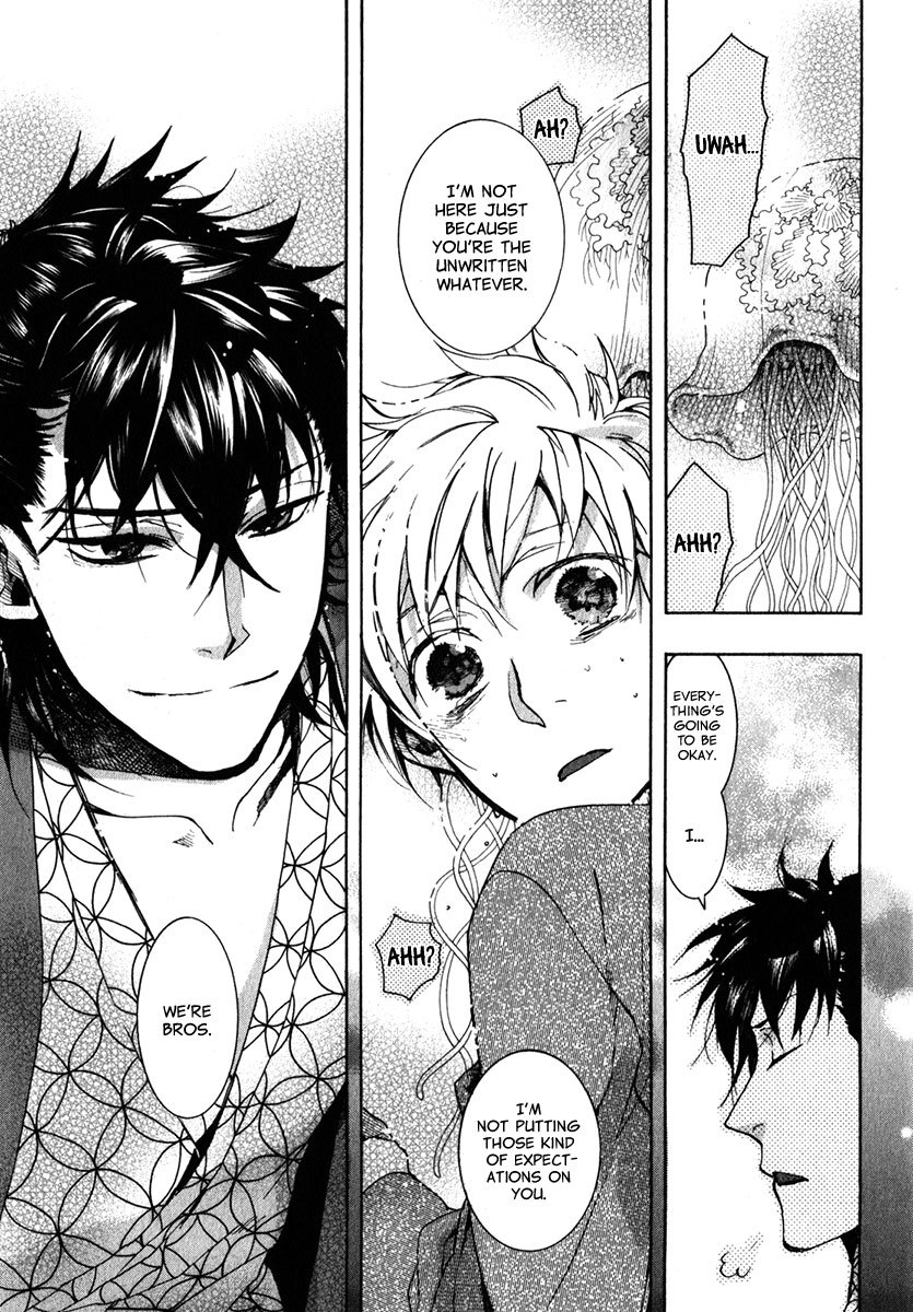 Amatsuki Chapter 76 page 15 - Chapter 76: The Moon Beneath the Surface of the Sea