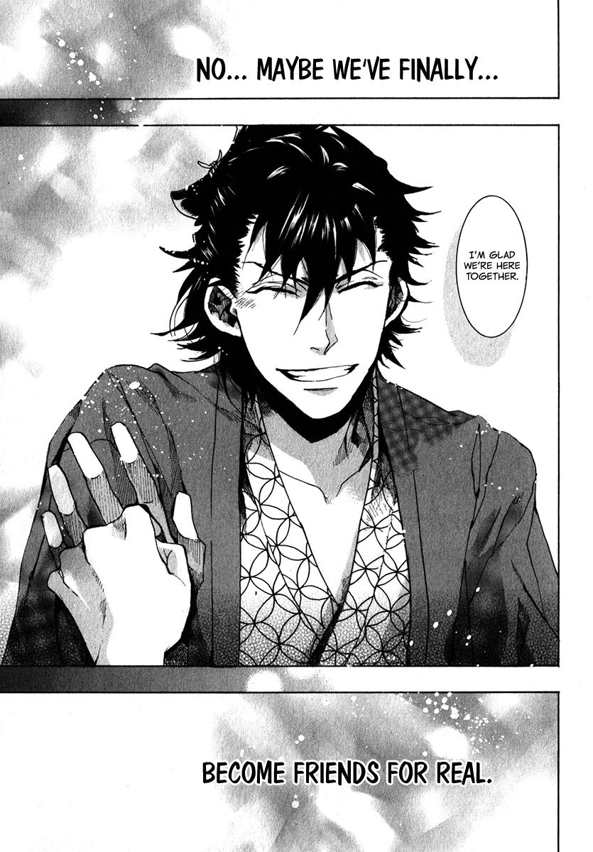 Amatsuki Chapter 76 page 17 - Chapter 76: The Moon Beneath the Surface of the Sea