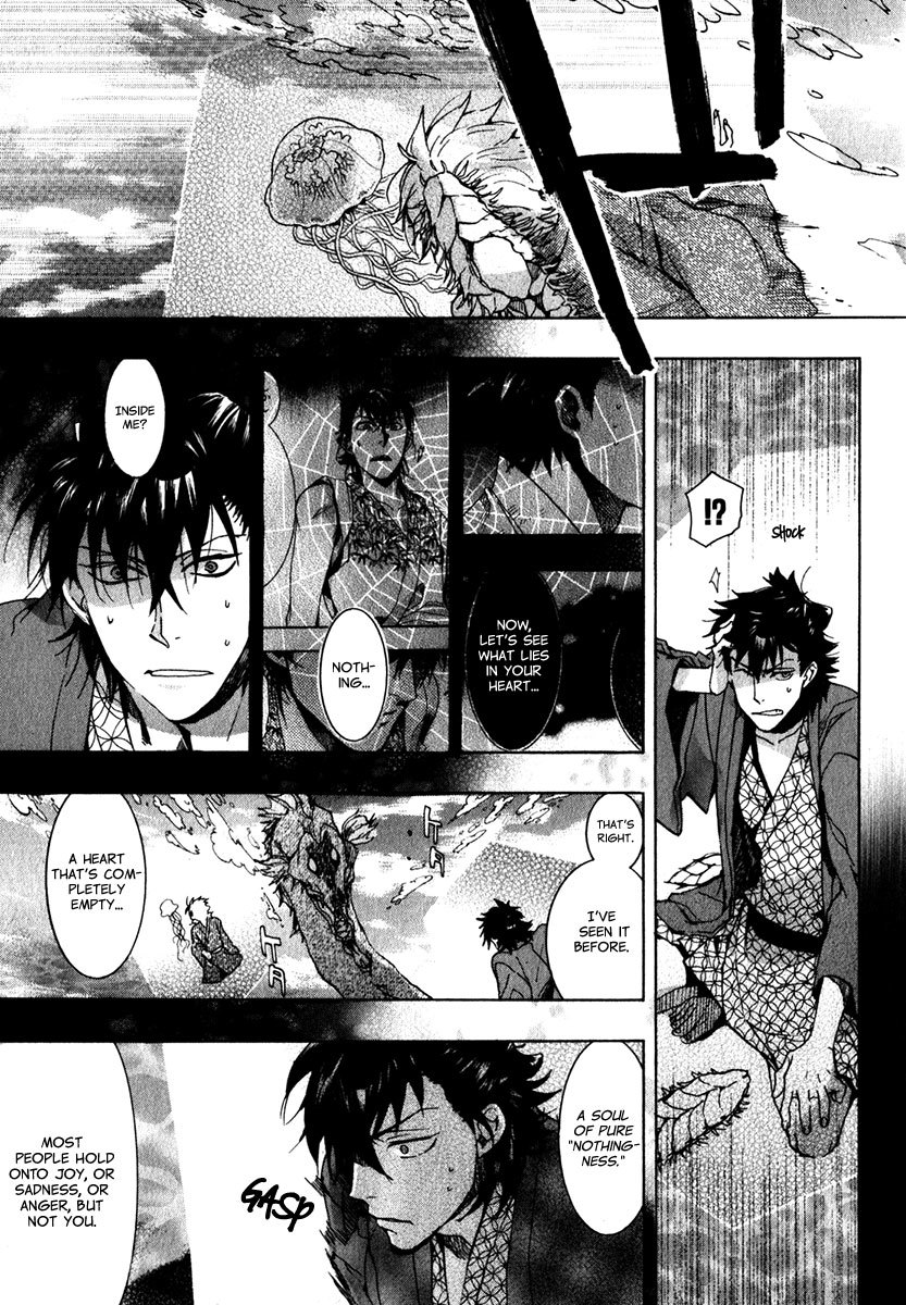 Amatsuki Chapter 76 page 19 - Chapter 76: The Moon Beneath the Surface of the Sea