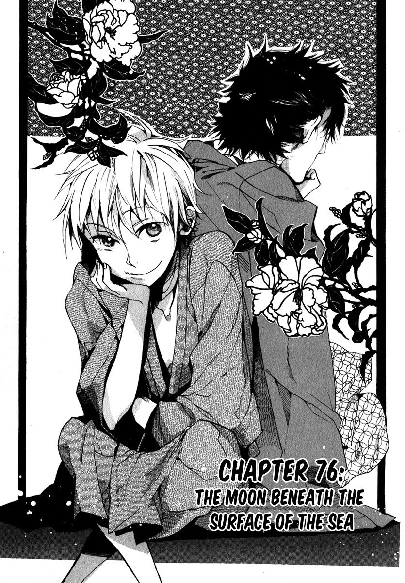 Amatsuki Chapter 76 page 2 - Chapter 76: The Moon Beneath the Surface of the Sea