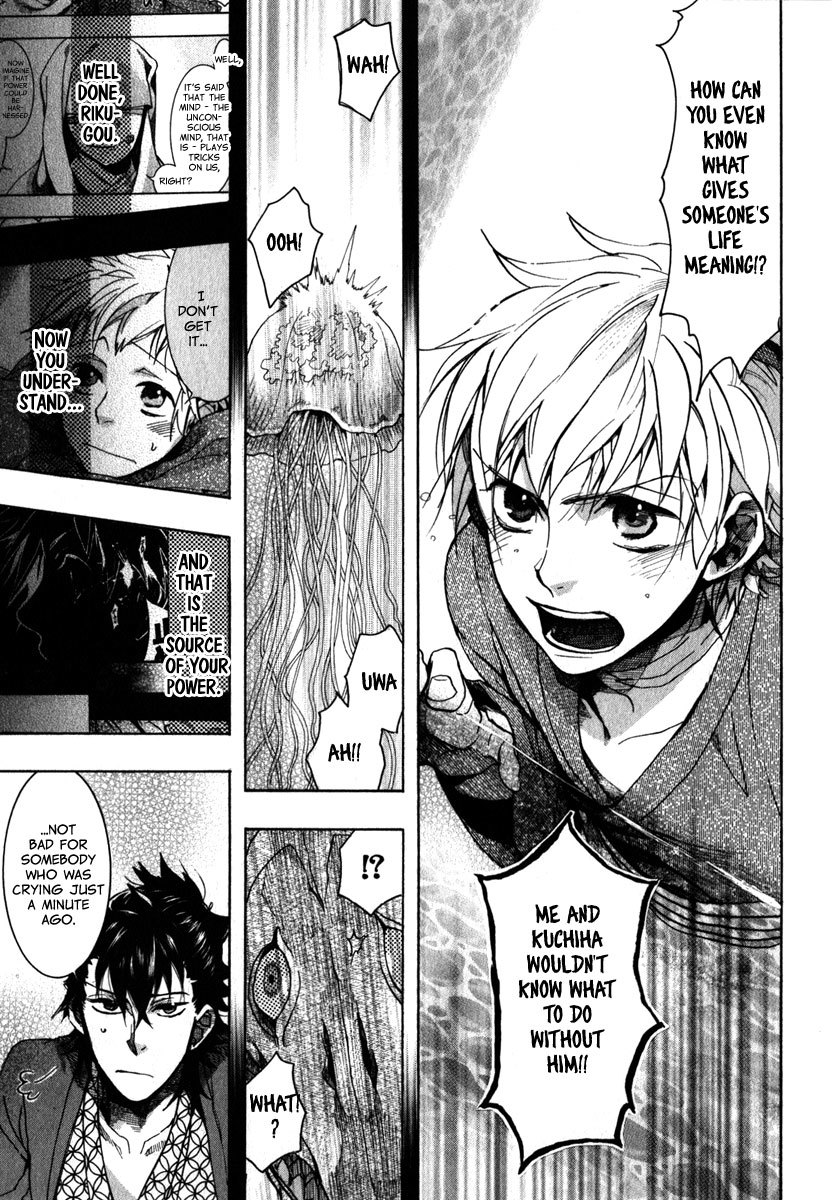 Amatsuki Chapter 76 page 21 - Chapter 76: The Moon Beneath the Surface of the Sea