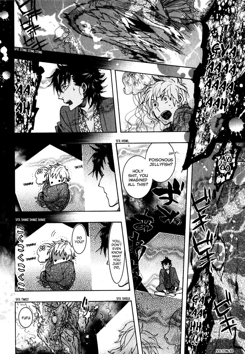 Amatsuki Chapter 76 page 23 - Chapter 76: The Moon Beneath the Surface of the Sea
