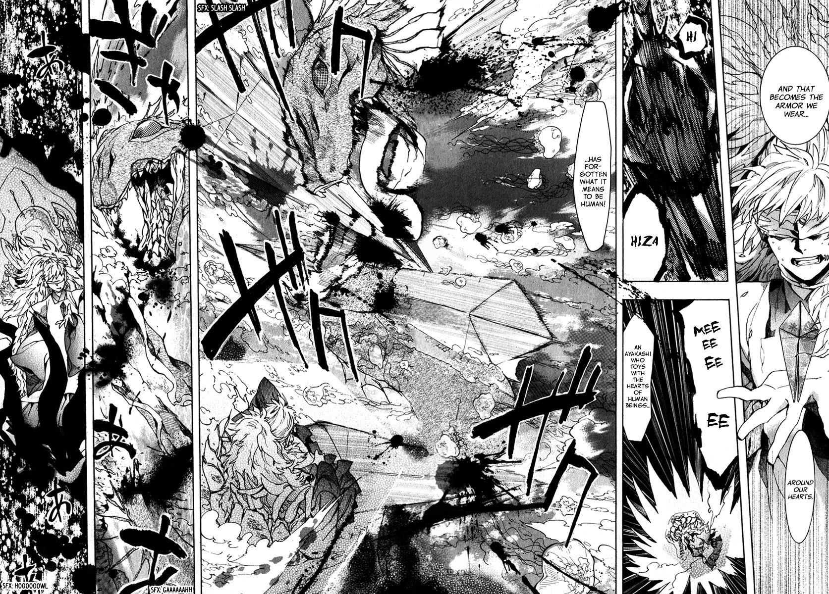 Amatsuki Chapter 76 page 25 - Chapter 76: The Moon Beneath the Surface of the Sea