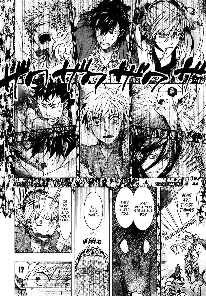 Amatsuki Chapter 76 page 3 - Chapter 76: The Moon Beneath the Surface of the Sea