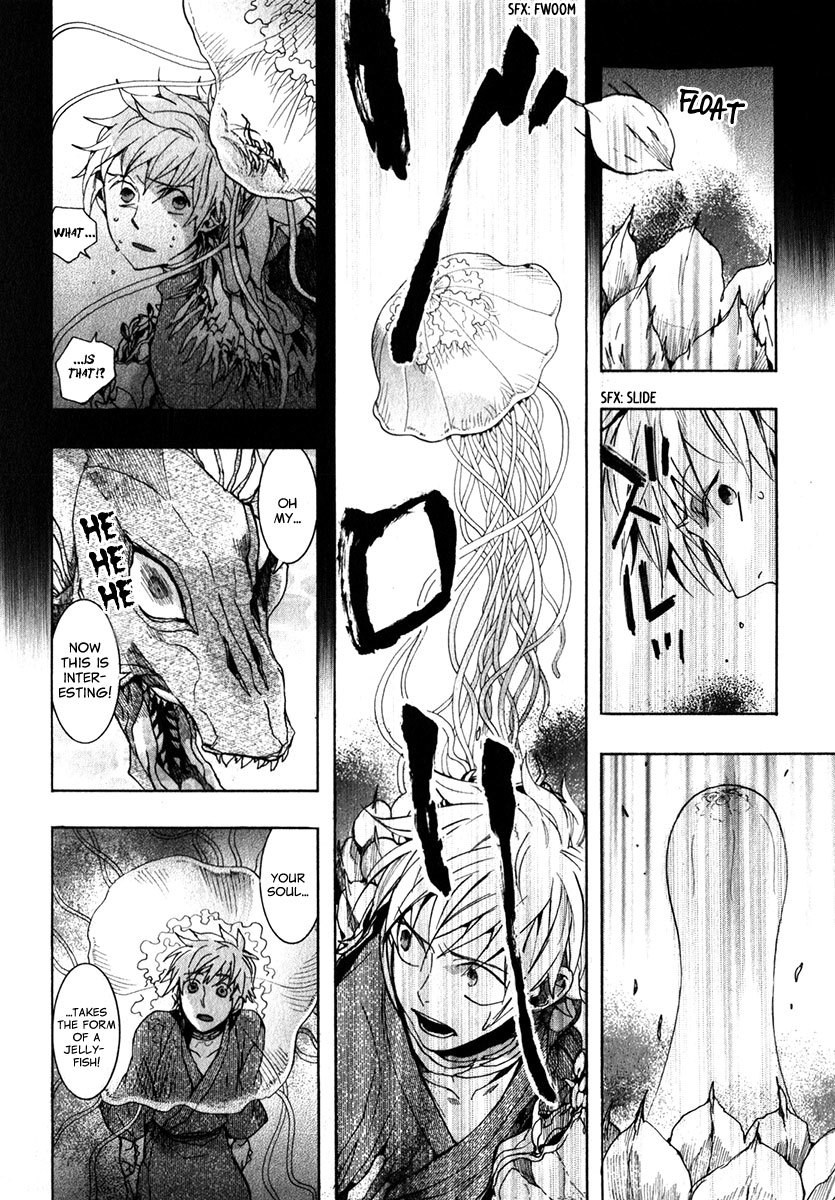 Amatsuki Chapter 76 page 5 - Chapter 76: The Moon Beneath the Surface of the Sea