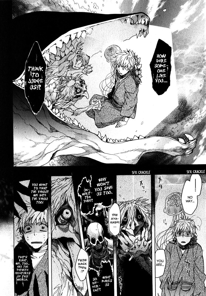 Amatsuki Chapter 76 page 9 - Chapter 76: The Moon Beneath the Surface of the Sea