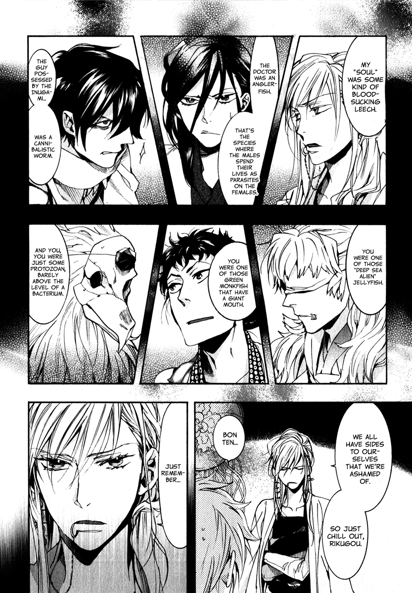 Amatsuki Chapter 77 page 10 - Chapter 77: A Song of a Thousand Torii Gates