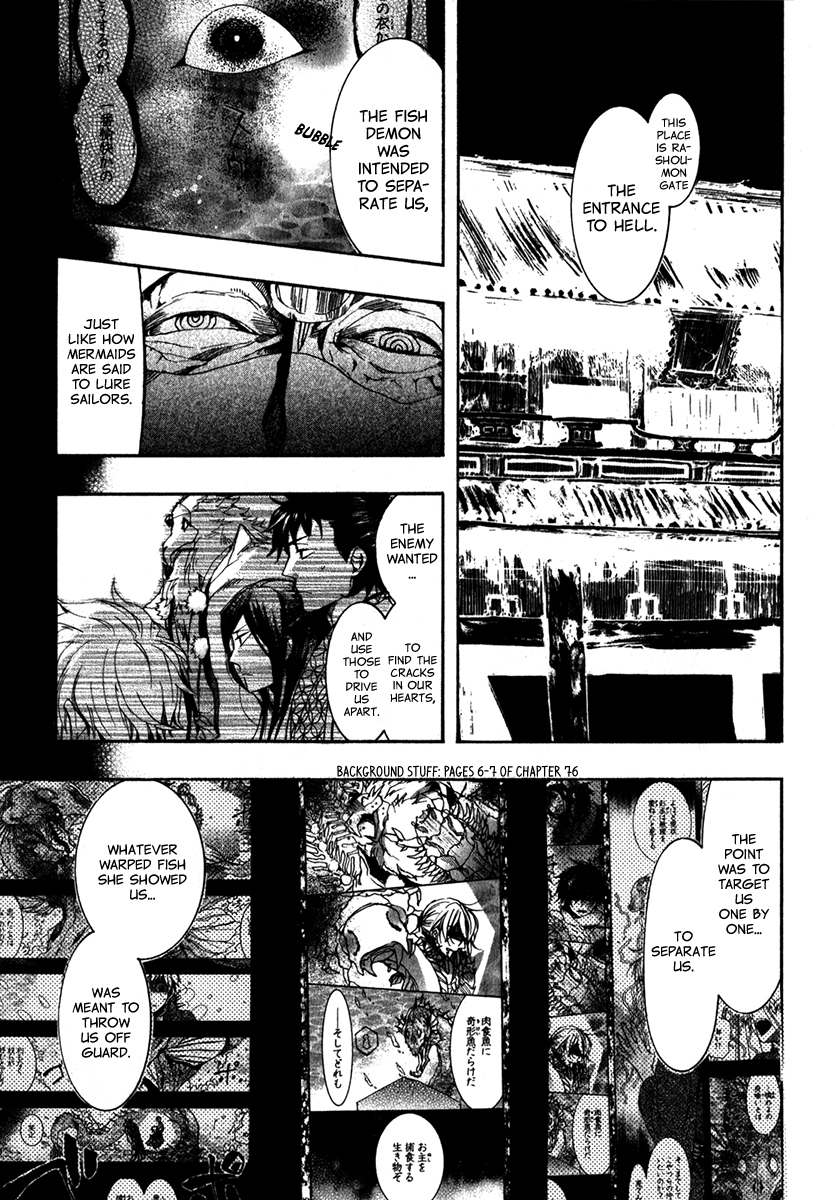 Amatsuki Chapter 77 page 11 - Chapter 77: A Song of a Thousand Torii Gates