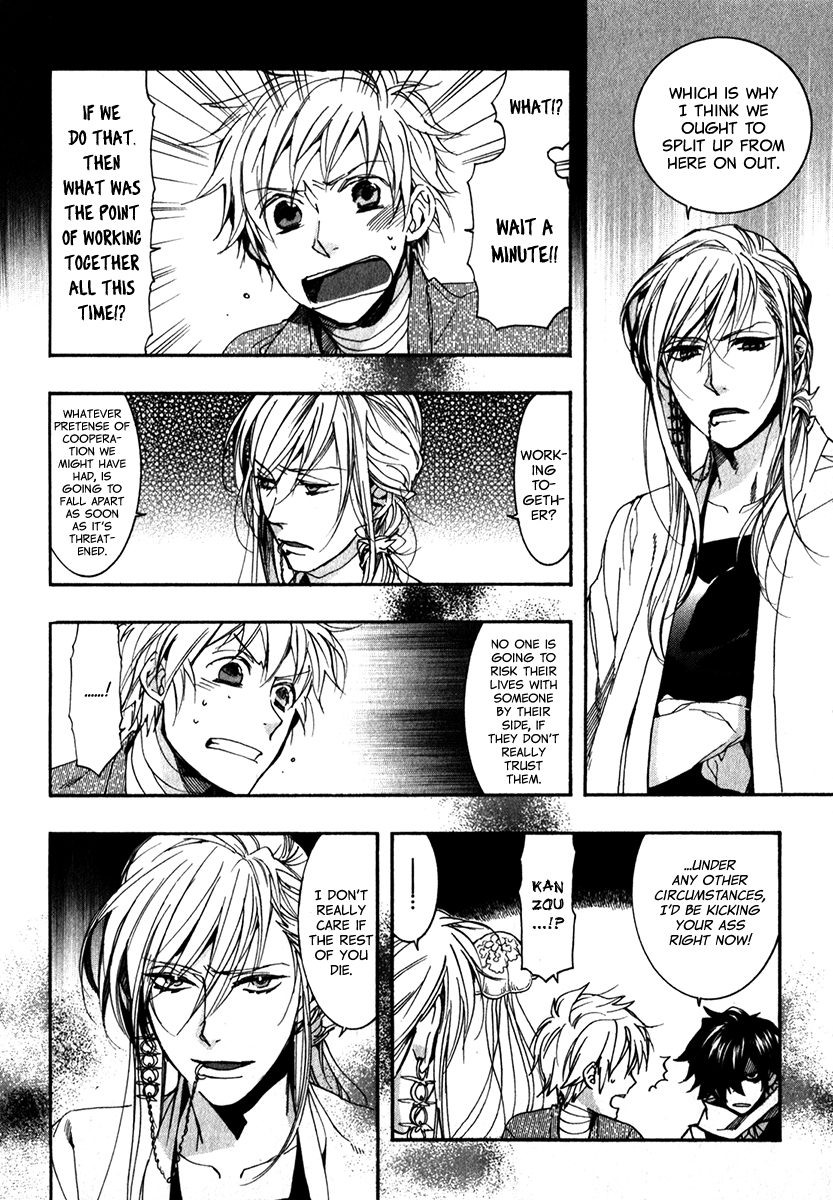 Amatsuki Chapter 77 page 12 - Chapter 77: A Song of a Thousand Torii Gates
