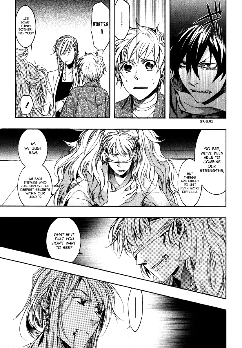 Amatsuki Chapter 77 page 13 - Chapter 77: A Song of a Thousand Torii Gates