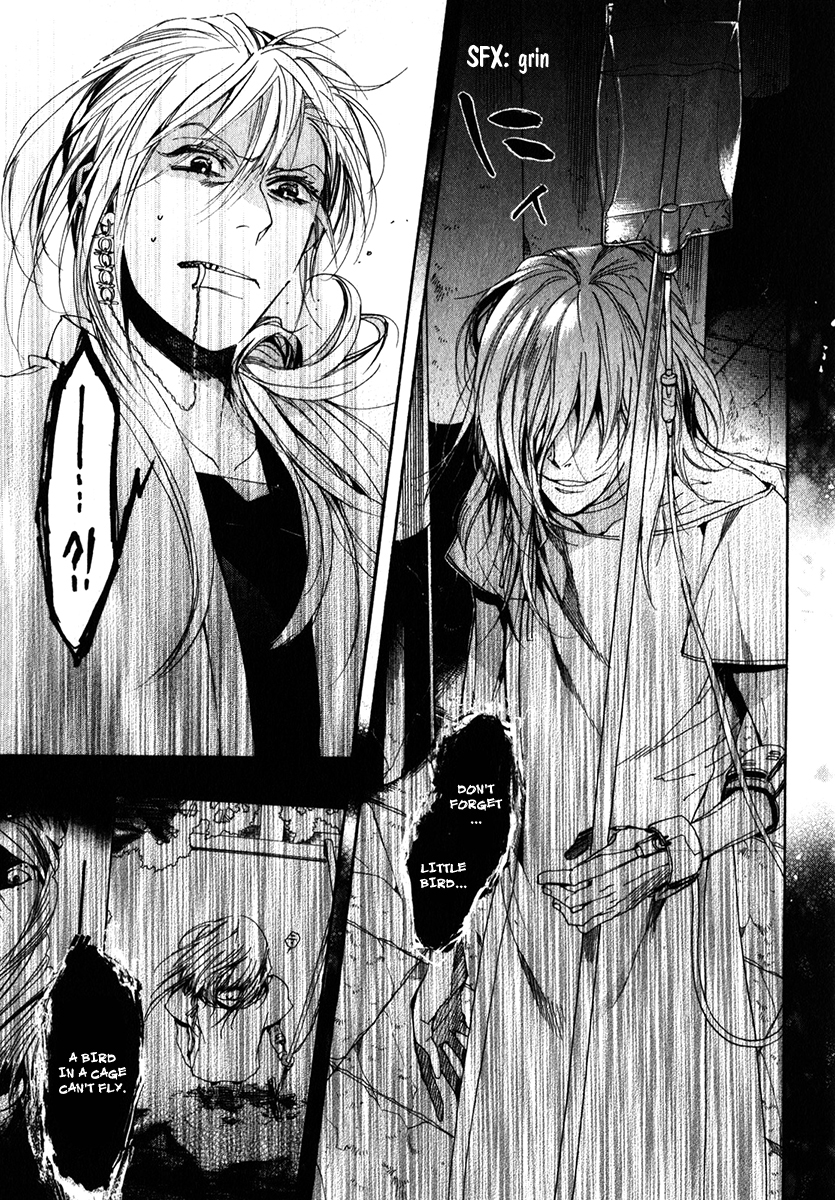 Amatsuki Chapter 77 page 17 - Chapter 77: A Song of a Thousand Torii Gates