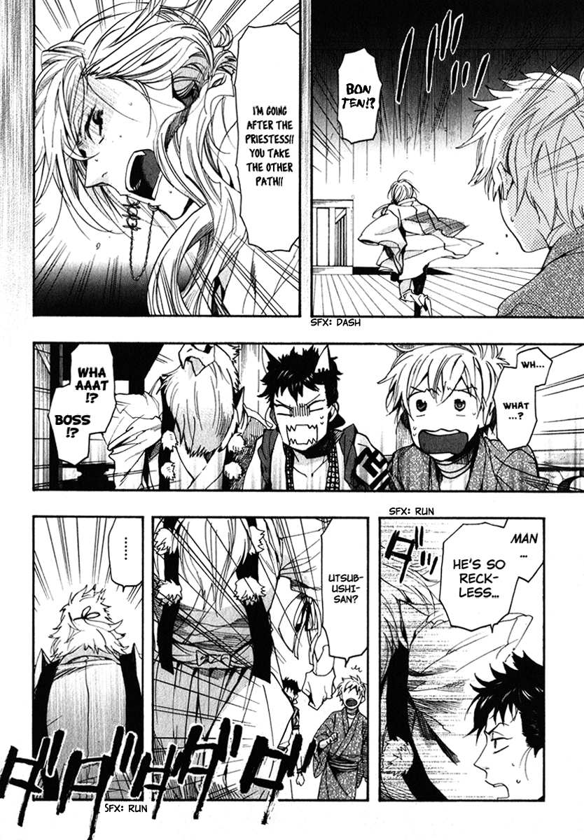 Amatsuki Chapter 77 page 18 - Chapter 77: A Song of a Thousand Torii Gates