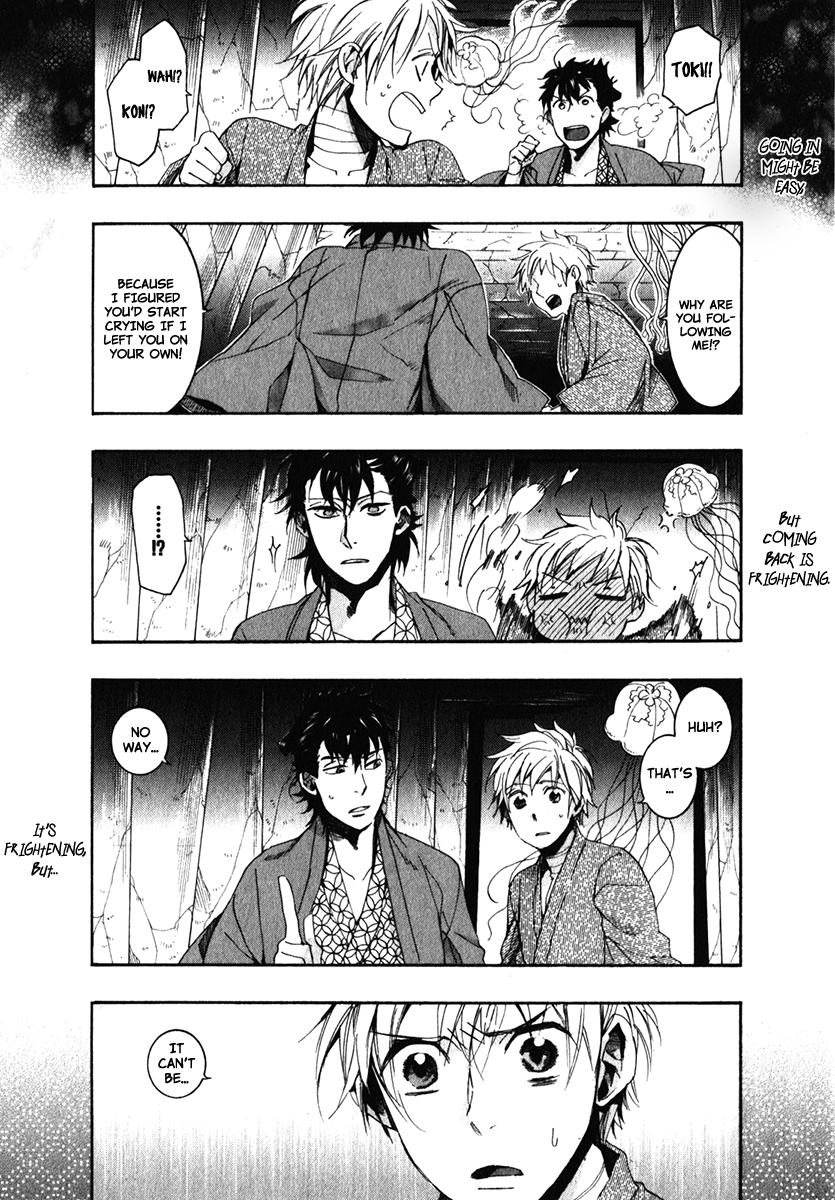 Amatsuki Chapter 77 page 21 - Chapter 77: A Song of a Thousand Torii Gates