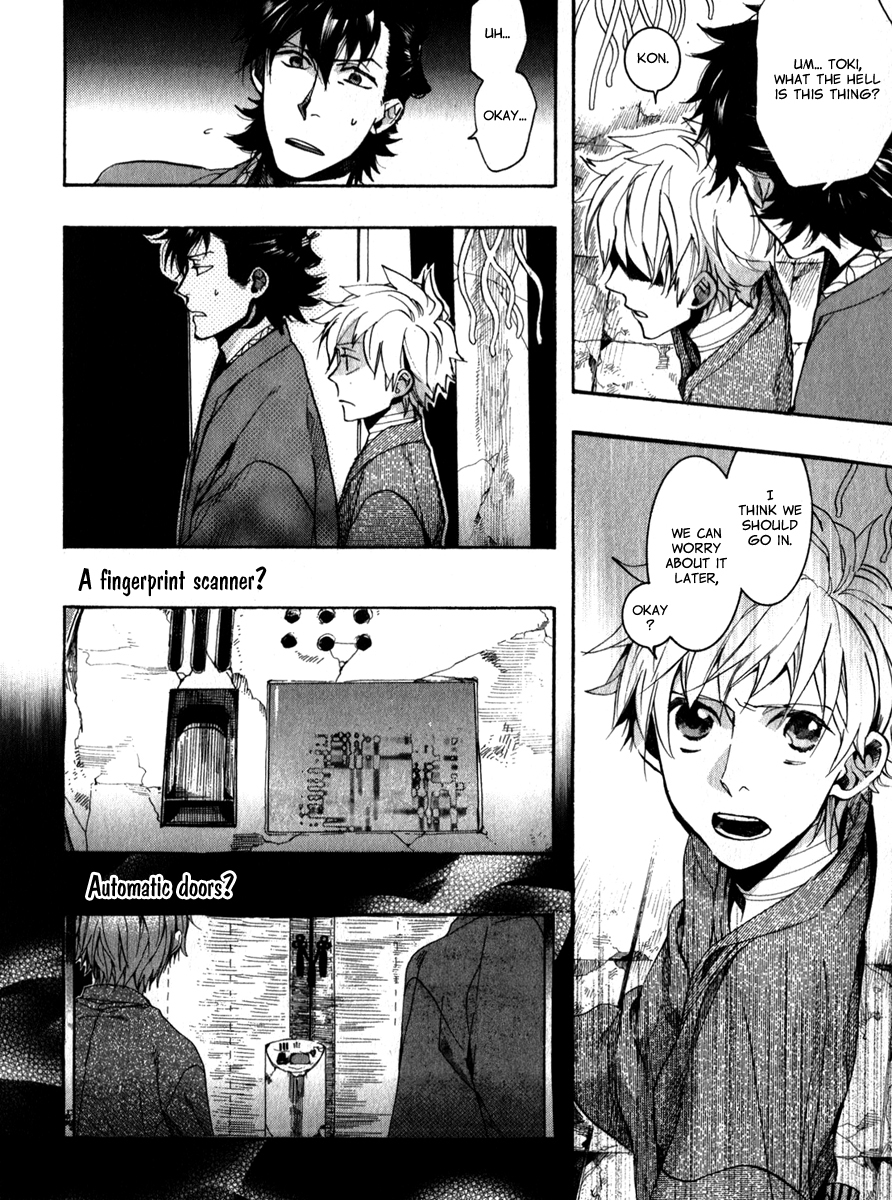 Amatsuki Chapter 78 page 11 - Chapter 78: The Mirror Hell - Part 1