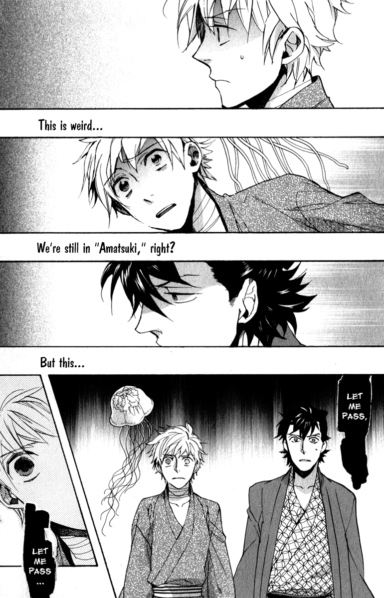 Amatsuki Chapter 78 page 12 - Chapter 78: The Mirror Hell - Part 1