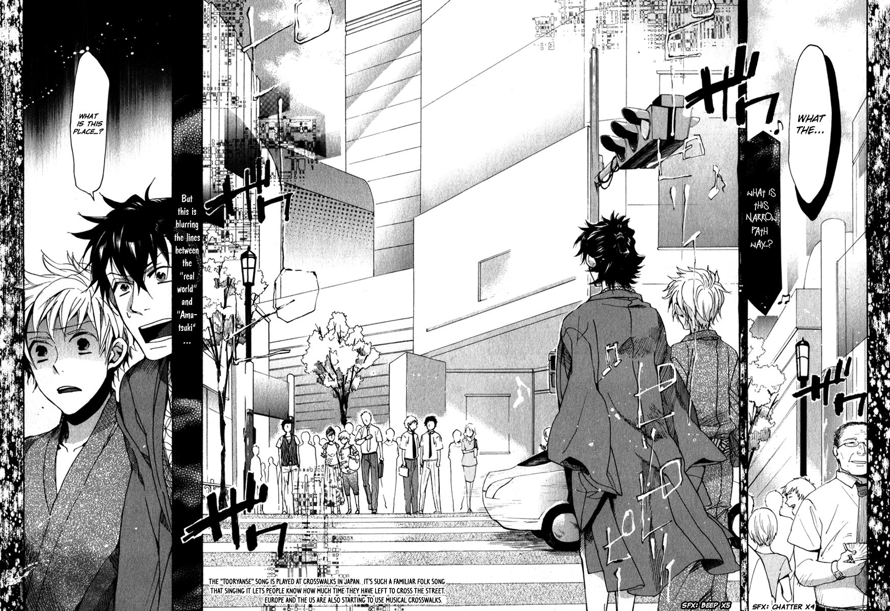 Amatsuki Chapter 78 page 13 - Chapter 78: The Mirror Hell - Part 1