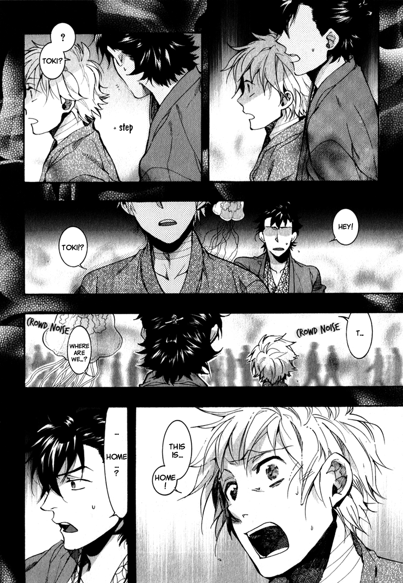 Amatsuki Chapter 78 page 14 - Chapter 78: The Mirror Hell - Part 1