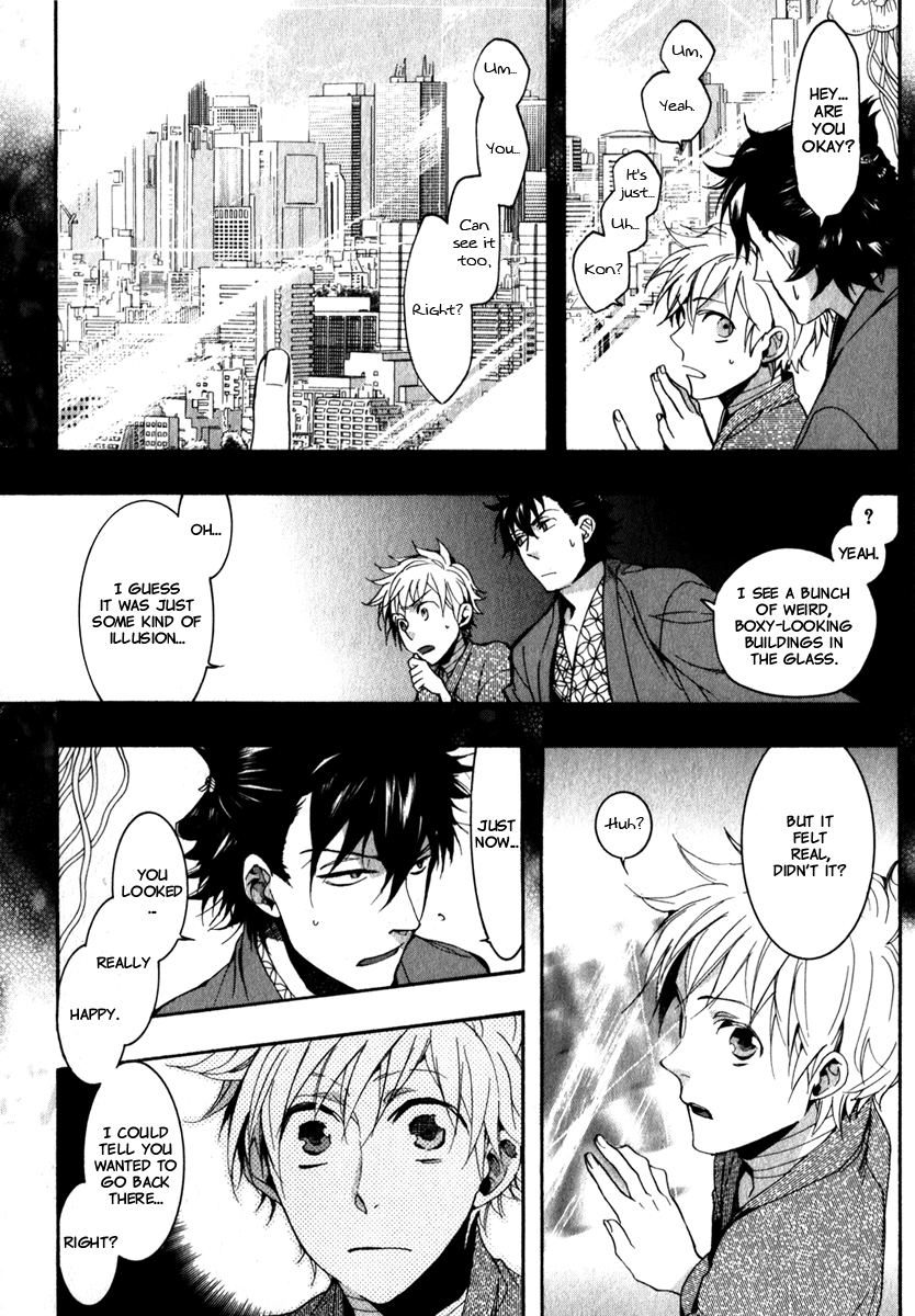 Amatsuki Chapter 78 page 17 - Chapter 78: The Mirror Hell - Part 1