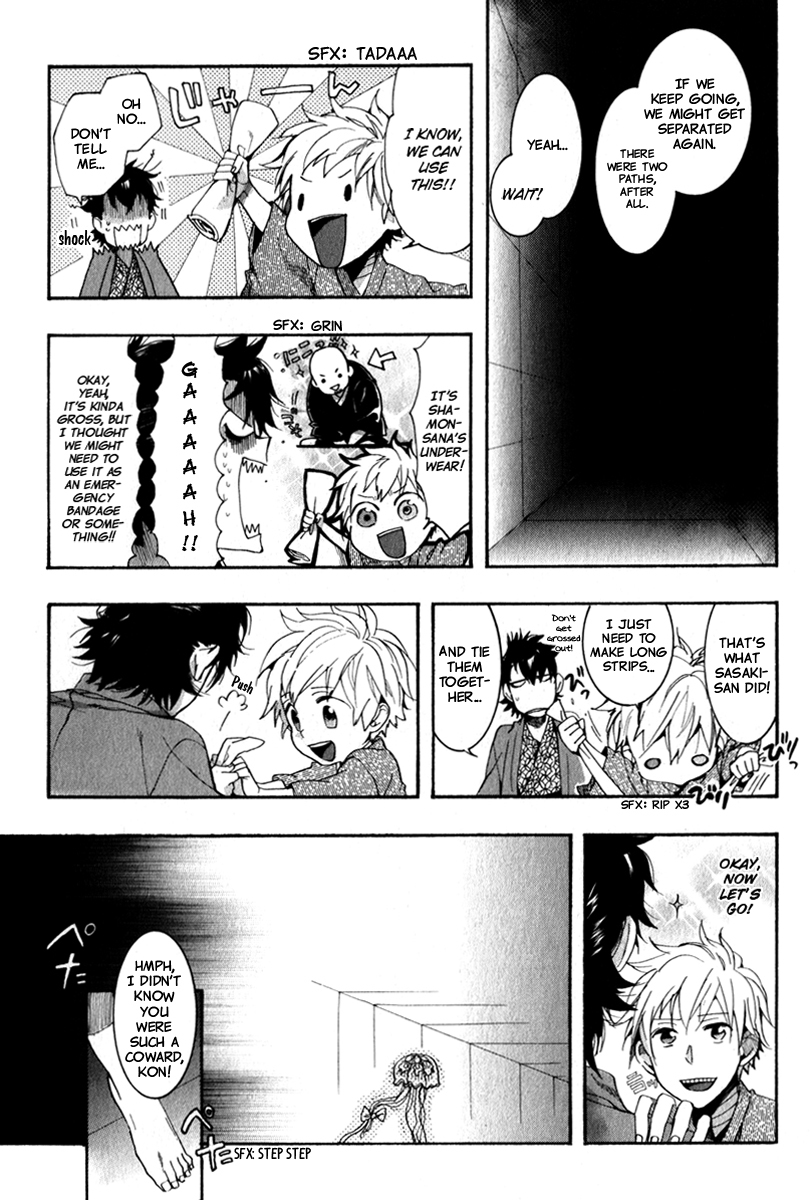 Amatsuki Chapter 78 page 19 - Chapter 78: The Mirror Hell - Part 1
