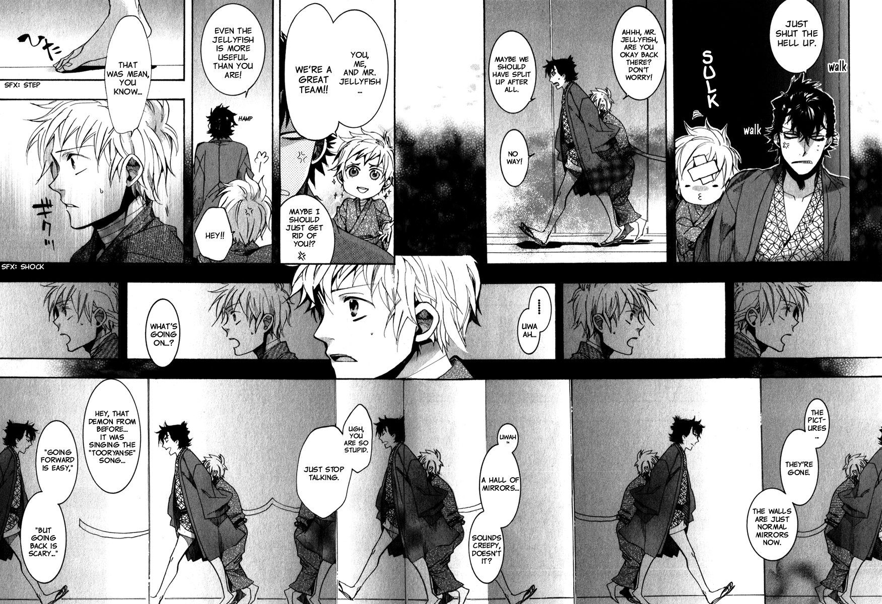 Amatsuki Chapter 78 page 20 - Chapter 78: The Mirror Hell - Part 1