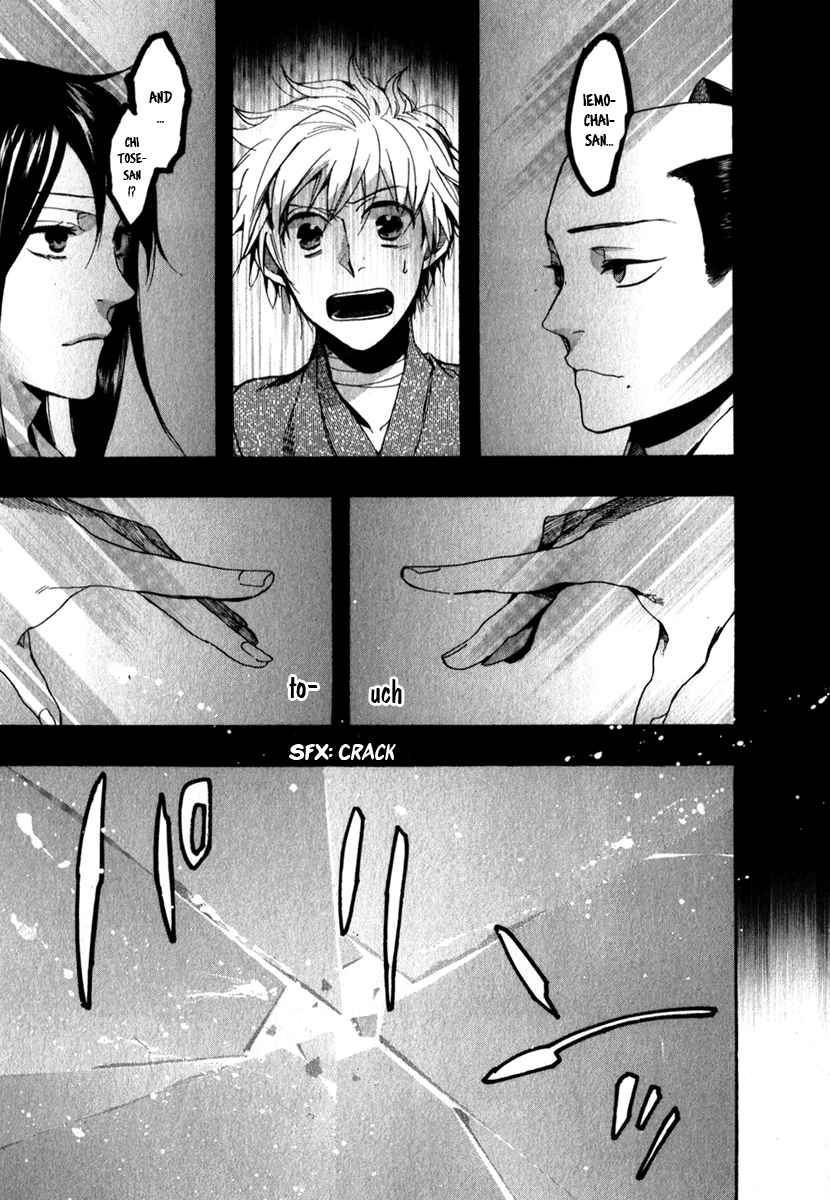 Amatsuki Chapter 78 page 22 - Chapter 78: The Mirror Hell - Part 1