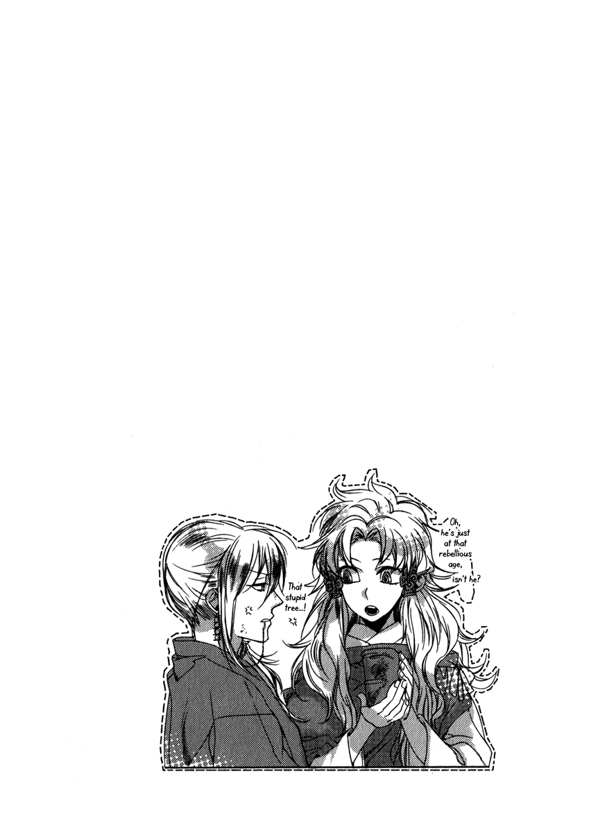 Amatsuki Chapter 78 page 23 - Chapter 78: The Mirror Hell - Part 1