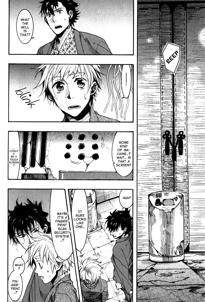 Amatsuki Chapter 78 page 3 - Chapter 78: The Mirror Hell - Part 1