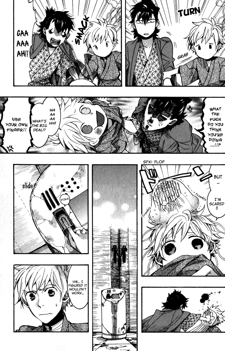 Amatsuki Chapter 78 page 4 - Chapter 78: The Mirror Hell - Part 1