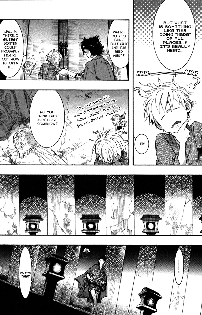 Amatsuki Chapter 78 page 5 - Chapter 78: The Mirror Hell - Part 1