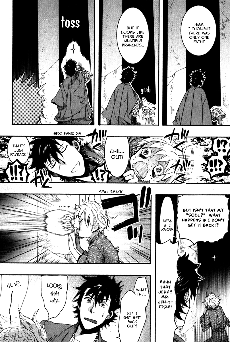 Amatsuki Chapter 78 page 6 - Chapter 78: The Mirror Hell - Part 1