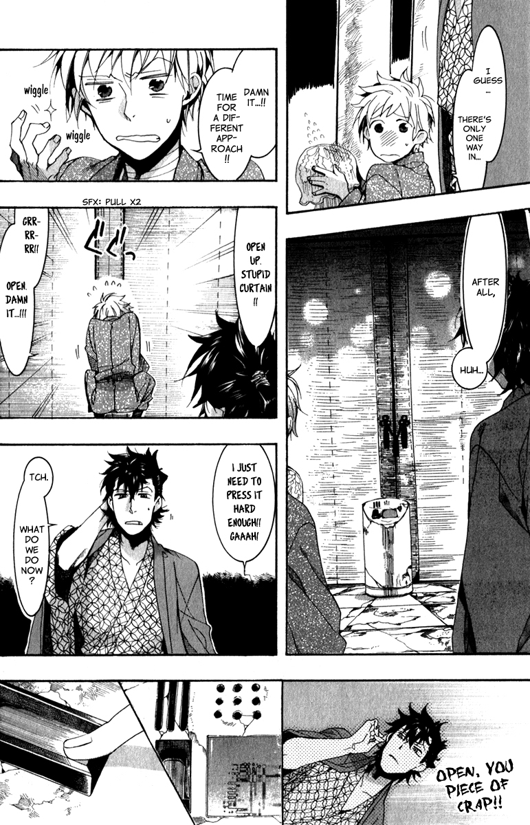 Amatsuki Chapter 78 page 7 - Chapter 78: The Mirror Hell - Part 1