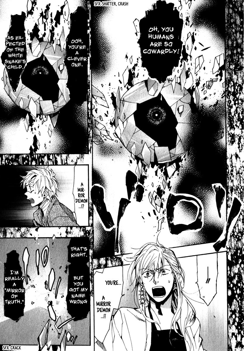 Amatsuki Chapter 79 page 10 - Chapter 79: The Mirror Hell - Part 2