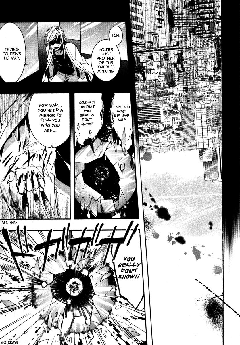 Amatsuki Chapter 79 page 12 - Chapter 79: The Mirror Hell - Part 2